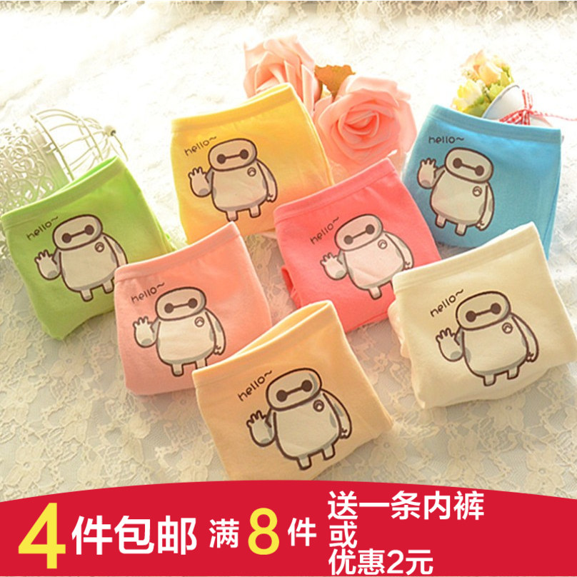 Slip jeunesse doux en coton - Ref 651925 Image 1