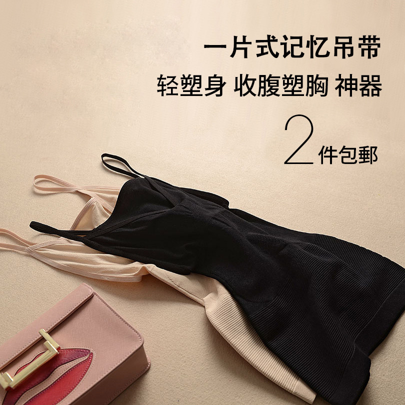 Body - Ref 669398 Image 1