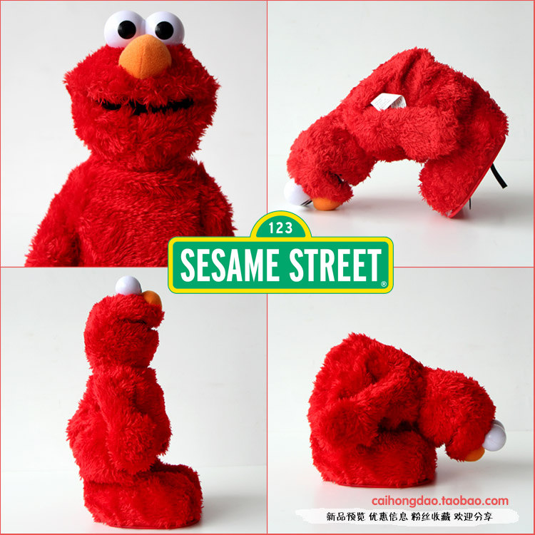 Peluche manga en peluche rue sesame - Ref 2694587 Image 1