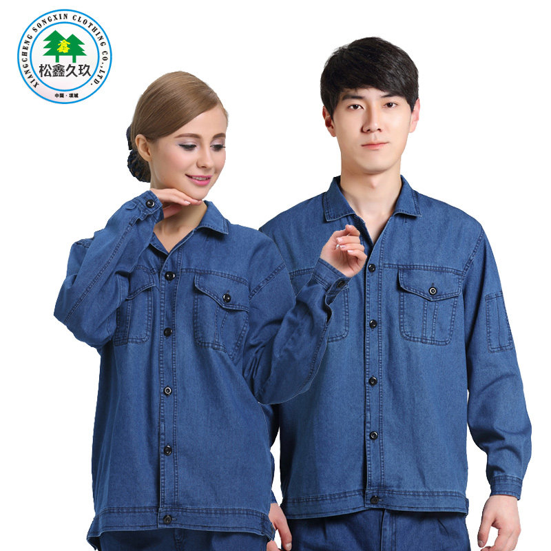 Tenue de travail en coton - Ref 1912529 Image 1