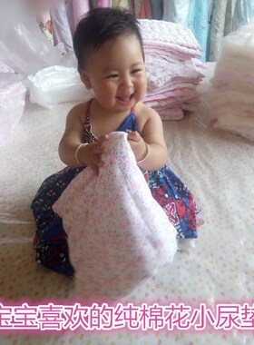 手工制作新生儿宝宝纯棉花隔尿垫