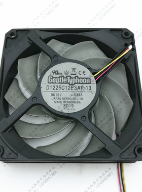 原装正品GENTLETYPHOON D1225C12B3AP-13 12025 12V 0.034A