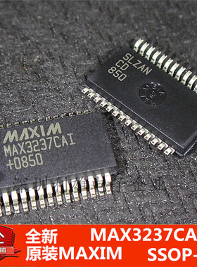 现货 MAX3237CAI  MAX3237 贴片 SSOP-28 全新原装