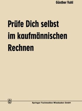 【预售】Prufe Dich Selbst Im Kaufmannischen Rechnen