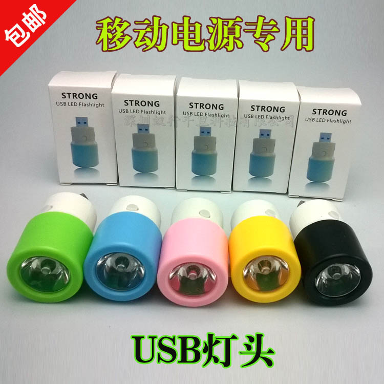 Lampe USB - Ref 376572 Image 1