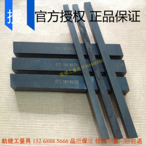 。DTL高速钢车刀/黑皮白钢刀/6*200 8*200 10*200 12*200 14*200