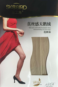 三工鸟丝袜天鹅绒连裤袜超弹薄款女秋冬连体裤袜收腹空姐丝袜专用