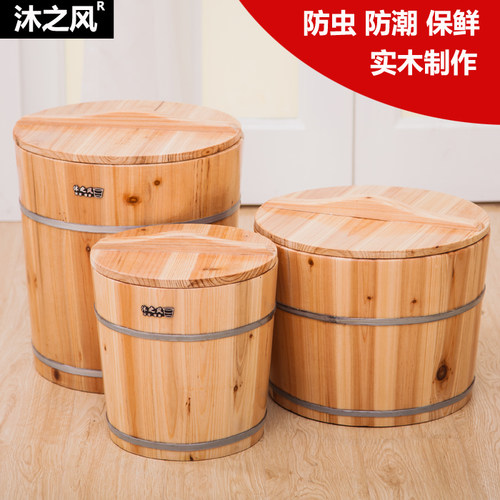 沐之风实木厨房储物防虫保鲜米桶储米箱米缸面粉箱 5 10 15KG