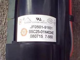 原装金星高压包BSC25-01N40L BSC25-01N40L2 T111450