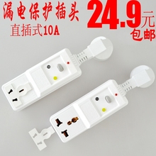 Lampe USB - Ref 376394 Image 15