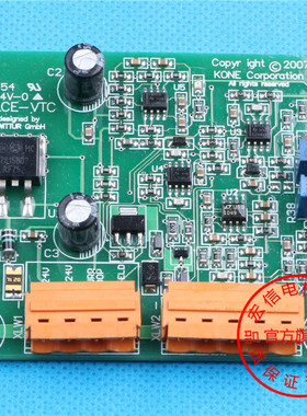 电梯配件/绳头称重板/称量板/KM812220G01/电子称板称量板全新