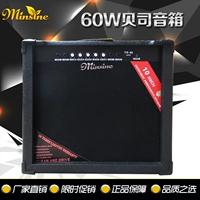 Mingsen chính hãng 60W bass bass Loa BASS 60 watt loa bass điện âm thanh ba đầu vào - Loa loa loa thanh sony