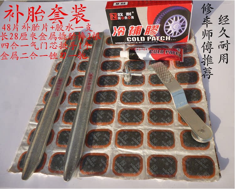 Outils pour vélo - Ref 2278518 Image 1