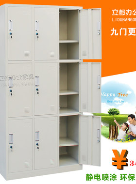 员工办公室宿舍带锁储物柜
