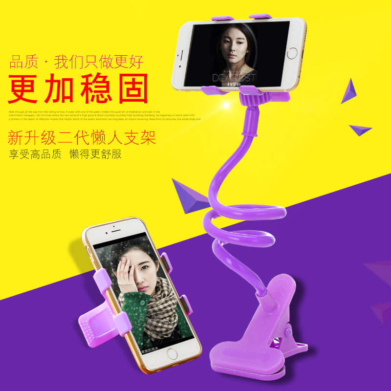 Support téléphone mobile LUNA LUNO - Ref 1364592 Image 1