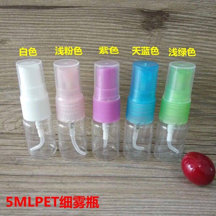 5ML迷你小喷瓶/分装香水瓶试用装小样瓶小喷壶细雾瓶满100个包邮