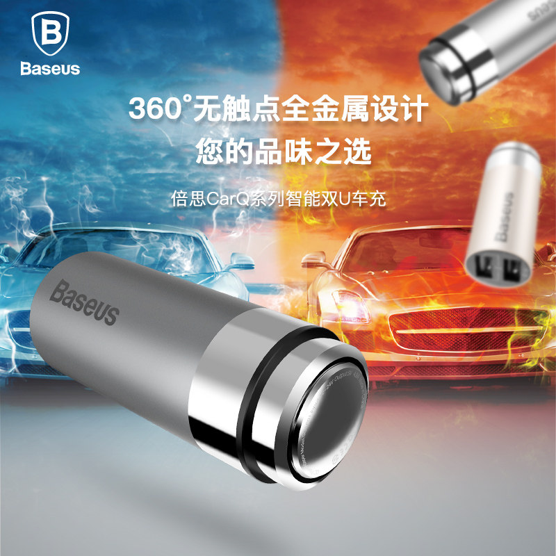 chargeur BASEUS - Ref 1299472 Image 1