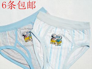 三冠特惠！迪士尼正品米奇儿童内裤弹力棉男童三角内裤48079B0