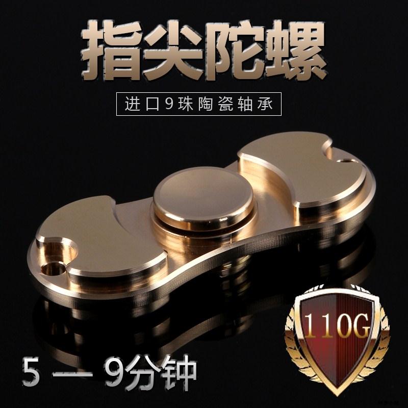 Finger spinner OTHER   - Ref 2618515 Image 1