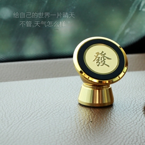 汽车手机支架 吸盘式磁性360度旋转粘贴式迷你通用创意车用多功能