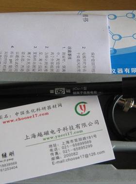 上海雷磁PCu-1-01铜离子电极（铜电极）/测量电极/传感器保修