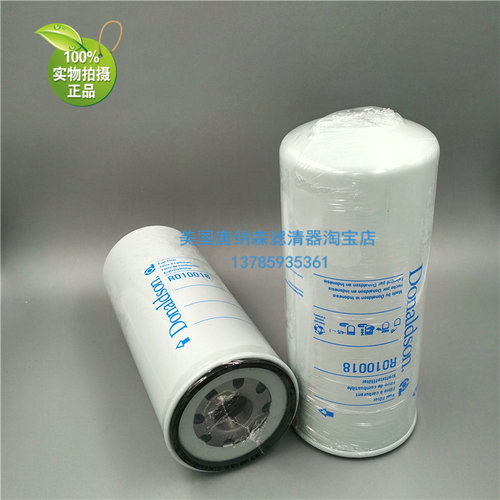 612630080087柴油滤芯对应唐纳森柴油滤芯R010018