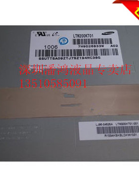 联想B305 C B300 LTM200KT03 01LM200WD1-TLD1M200O1-L02一体机屏