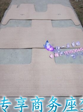 别克脚垫新款汽车陆尊