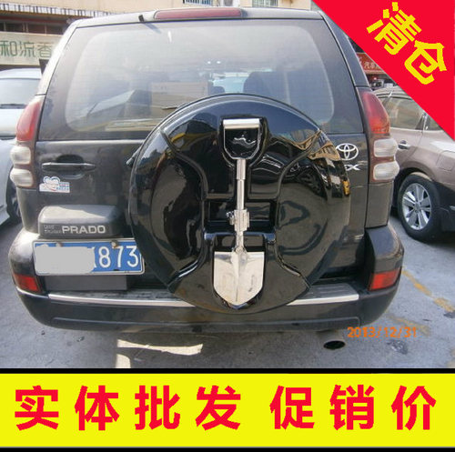 铲型备胎罩，单ABS胎罩230元   铲120元 不等 可用轮胎规格：265-70R16 31-10.5R15 265-65R17 245-75R16 其它尺寸请联系店主告知能用否.   批发量大量5个以上联系店主