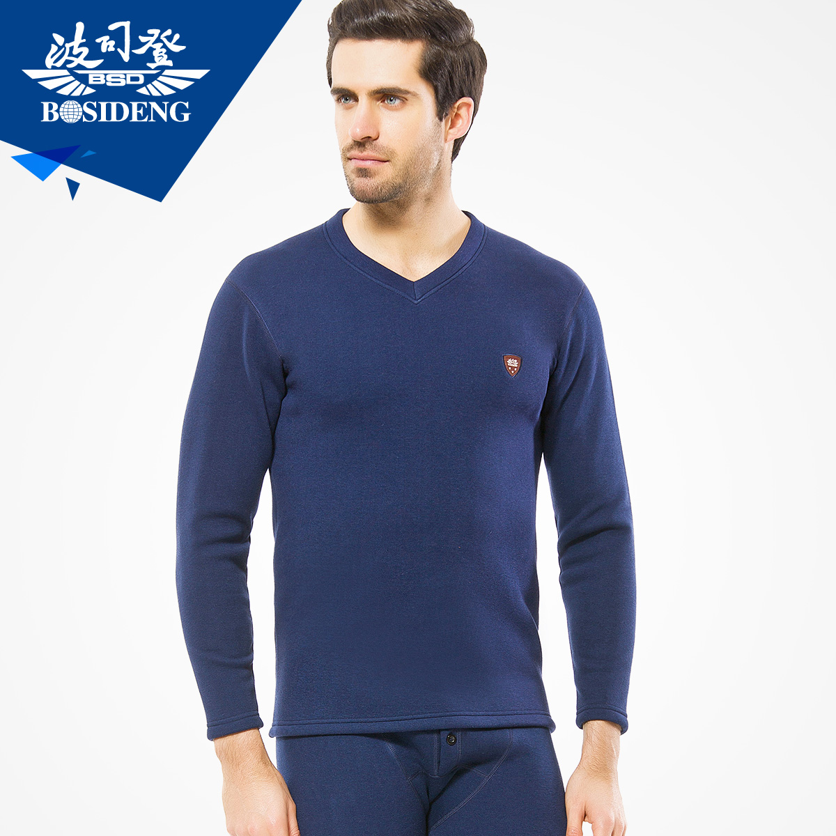 Sous-vêtement chaud BOSIDENG simple en coton - Ref 769099 Image 1