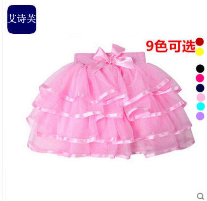 Jupe pour fille BRT.J.J en mélange - Ref 2052158 Image 1