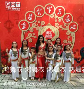 鸿舞衣专业舞蹈服装 肚皮舞儿童藤杖袍子 定做2017.1.22上新