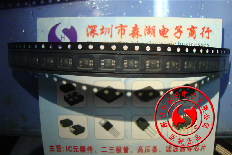 ADM101EARM 丝印M01 5V MSOP-10  原装正品