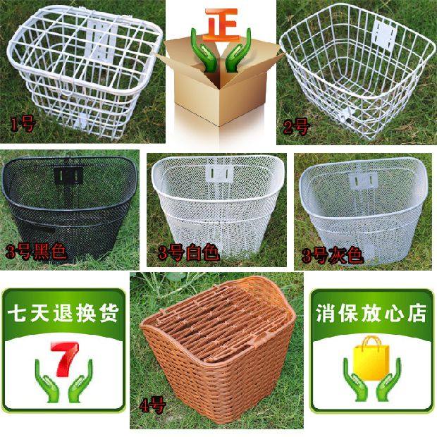 Panier pour vélo - Ref 2256465 Image 1