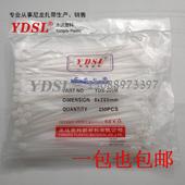 永达塑料扎带 200mm 自锁式 厂家直销 尼龙扎带 200条 白色黑色