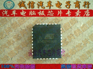 AT49BV040B-JU  汽车电脑板芯片IC 现货