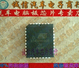 AT49BV040B-JU  汽车电脑板芯片IC 现货