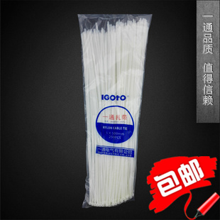 优质5*500白色尼龙扎带 一通品牌束线带 宽度3.6mm 250条/包
