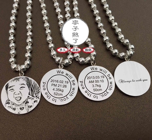 990足银照片手链定制生辰牌手链肖像项链手链