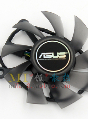 包邮华硕HD6770 显卡风扇 FD8015U12S12V0.50A 直径75mm 孔距43mm