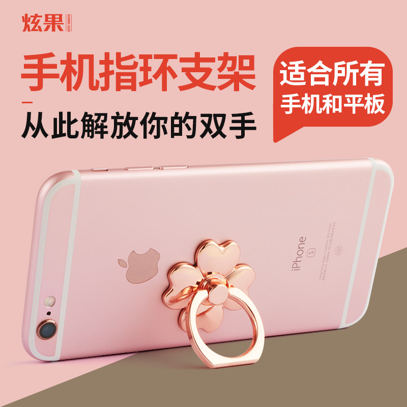 Support téléphone portable - Ref 1357435 Image 1