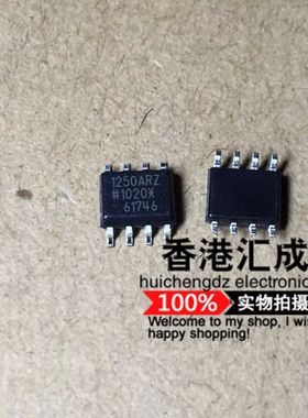 ADUM1250ARZ ADUM1250AR ADUM1250A ADUM1250 1250AR SOP8 AD原装