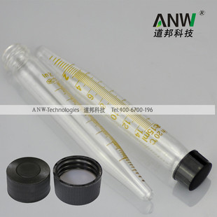 15mL带刻度尖底玻璃离心管聚丙烯盖带PTFE密封垫耐有机溶剂
