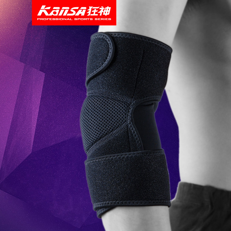 Protection sport - Ref 592815 Image 1