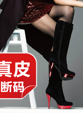 羊猄真皮女长靴子红底鞋超高跟水台马丁靴冬侧拉链绑带SSA4SL9221