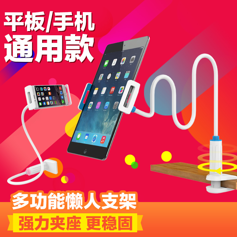 Support téléphone mobile - Ref 1357792 Image 1