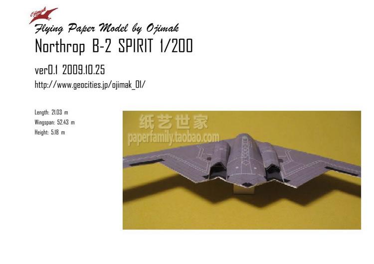 需自己做 4224 b2 spirit 可以飞的飞机 战斗机 3D纸模型 DIY