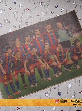 巴萨队全家福海报巴塞罗那队FCBarcelona足球明星宿舍挂图画定制