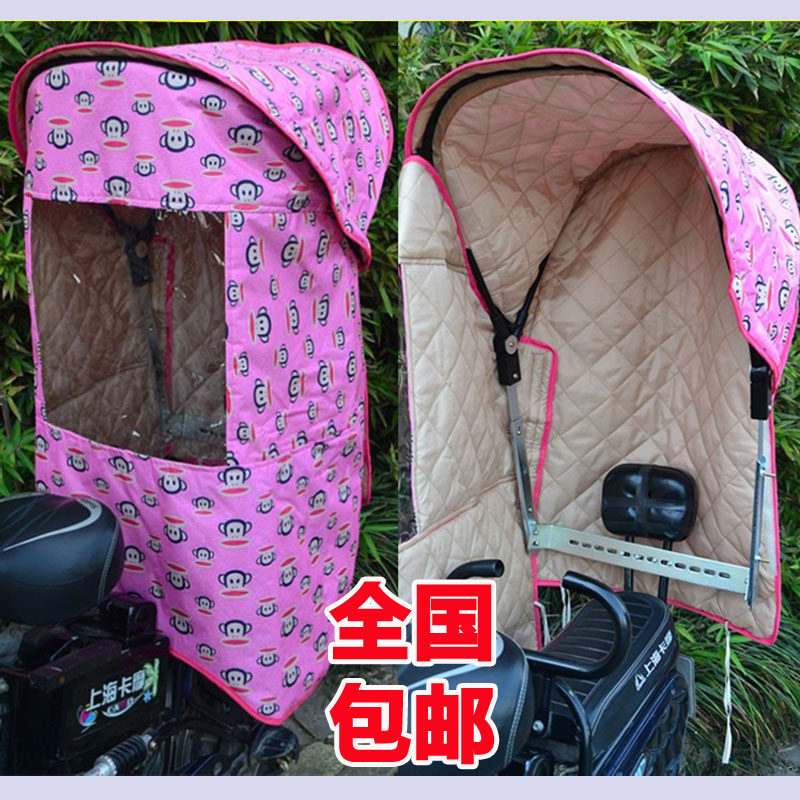 siège enfants pour vélo - Ref 2422025 Image 1