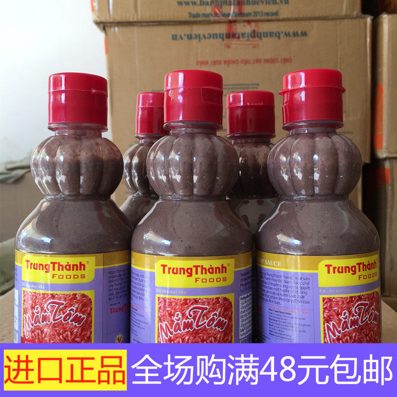 越南進口蝦醬300g忠誠牌MAM TOM特産海鮮調味品料下飯醬烹饪佐料在類目 糧油米麪/南北乾貨/調味品, 調味品/果醬/沙拉, 調味醬, 蝦醬中 - 來自Buy2taobao.com提供專業的淘寶代購服務